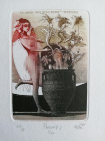 维利科夫铜版藏书票，瓮