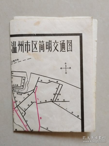 温州市区简明交通图