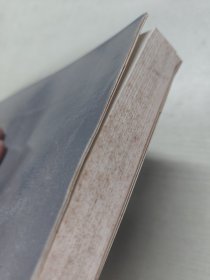 胡适书评序跋集