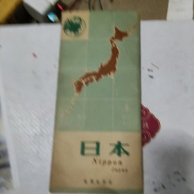 日本地图