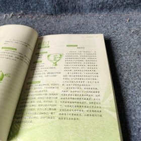 【正版二手】优等生最爱做的228个科学游戏