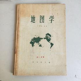 地图学