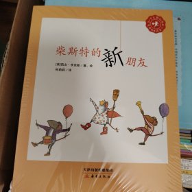 豌豆不好惹