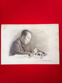 毛主席像（雕刻版）