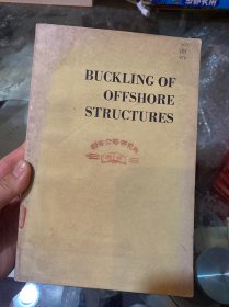 BUCKLING OF OFFSHORE STRUCTURES（近海结构的压屈）