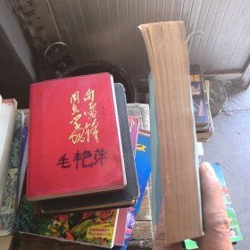 冬天里的春天（上册）