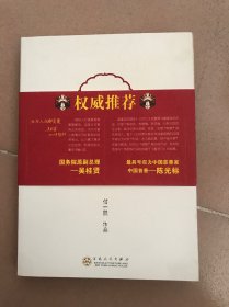 善学门