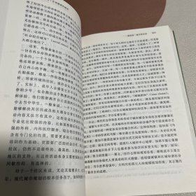 刘易斯·芒福德著作精萃
