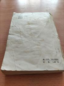 少林武功