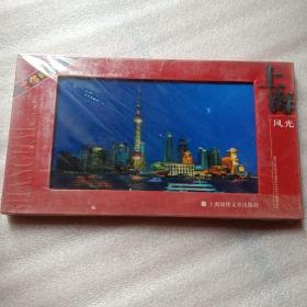 实物拍照；上海风光：立体明信片