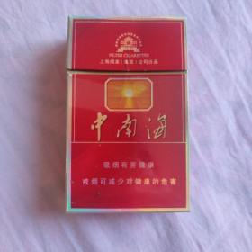 中南海（红）烟盒烟标空烟盒