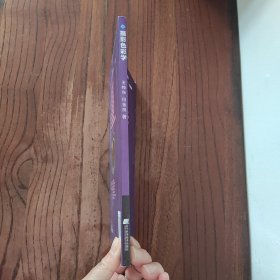 摄影色彩学：高等院校“十二五”规划教材. 摄影专业 辽宁科学技术出版社 王传东 田金良 著 9787538174595