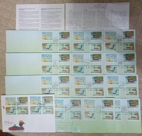 中国香港2003年水鸟首日封大全套（香港与瑞典联合发行）赠送中英瑞文邮票资料卡
