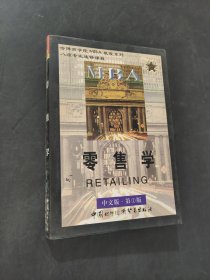 哈佛商學院MBA教程系列八項專業(yè)選修課程