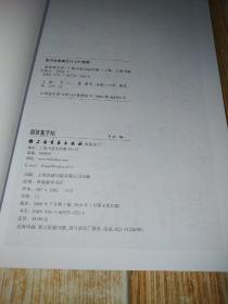 颜体集字帖（集字对联.、古诗、.古文）