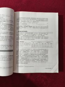 宏观经济学（第十二版）(经济科学译丛)【正版现货】【少量笔记】【实拍图发货】【当天发货】