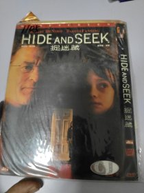 捉迷藏DVD