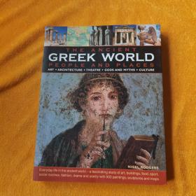 THE ANCIENT GREEK WORLD PEOPLE AND PLACES 古代希腊