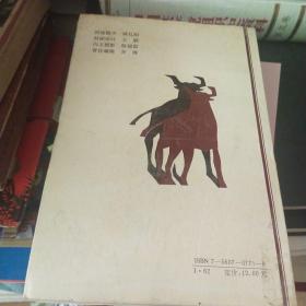 莫言研究资料