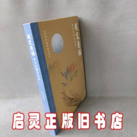 戒定慧福：禅宗的佛家智慧