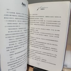 斗破苍穹28 净莲妖火