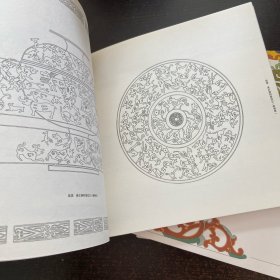 点染紫禁城：衣饰生辉，器用流光，雕梁焕彩（三本合售）