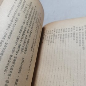 中学教学法商务印书馆