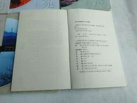 怀宁历史文化丛书（1—6）