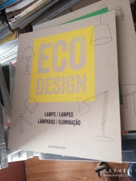 ECO DESIGN生态设计