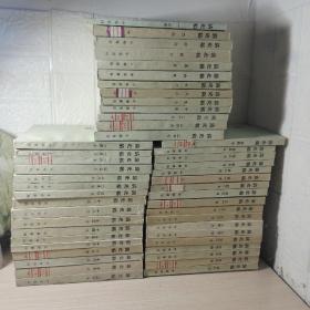 清史稿 中华书局 全48册 繁体竖排平装 18本77年一版一印其余为76年一版一印