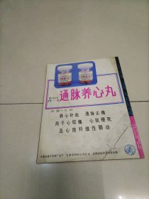 湖北画报1985年1