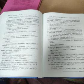 哈利・波特与凤凰社{精装本2003年9月一版一印)水印明显