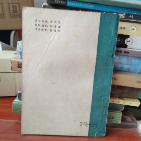 说三国讲哲学