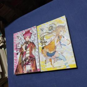 猫箱反转漫画单行本