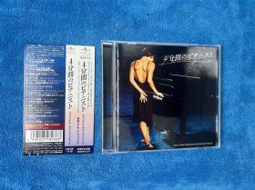 情键四分钟 原声 Vier Minuten Four Minutes，CD，07年日版，带侧标，外壳磨痕裂痕，盘面轻微痕迹，更多详图私聊