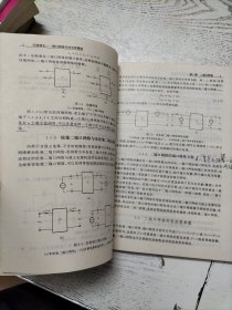 电路理论：端口网络与均匀传输线