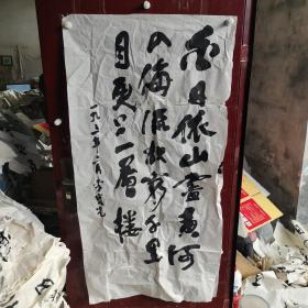 全国妇联主席李宝光书法     136.69

建国后历任河南省民主妇联主任，河南省人民政府委员，中共中南局妇委委员，中共中央妇委委员，全国妇联第三届书记处书记、党组成员、第四届副主席、党组副书记兼书记处书记，中共河南省委副书记、书记兼郑州市委第一书记