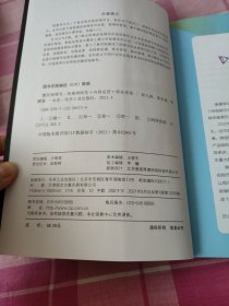 微信视频号：短视频制作+内容运营+商业变现