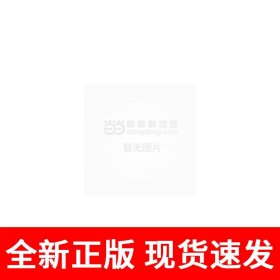 普通高等教育“十二五”规划教材 电力系统自动化（第六版）