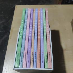 健康素养系列丛书 （全十册）盒装