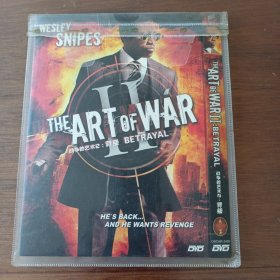 DVD战争的艺术：背叛