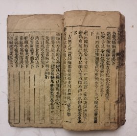 明代医书《新锲雲林神彀》卷四(末卷幼儿科),一部综合性医书。该书共四卷。明·龚廷贤撰。刊于明代万历十九年(辛卯1591年),内容包括临床各科病证证治。多编成歌诀,论述较简略。但选方颇多,包括一部分内府秘方。该卷四是幼儿科病症治疗部分,很多太醫院内府秘方,有精美刻像、刻图,非常珍贵!罕见木刻版本!