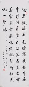 413-14张金沙《细草微风》