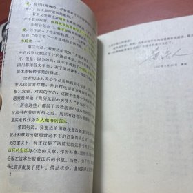 将军决战岂止在战场