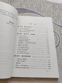 根深才能叶茂--谈幼儿家庭教育