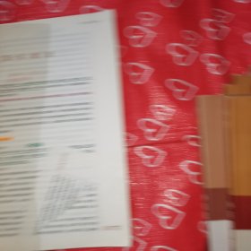 中药分析——十三五规划