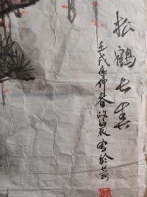 老画  松鹤图  画的很好 作者不详