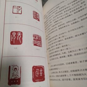 悲欣交集：弘一法师自述