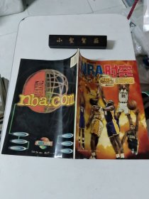 NBA时空 1999-2000年 赛季珍藏版