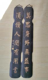 文房木牌